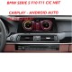 Ecran Android 13 CARPLAY-ANDROID AUTO GPS WAZE BLUETOOTH USB BMW SERIE 5 F10-F11 CIC-NBT+ Caméra de recul et microphone